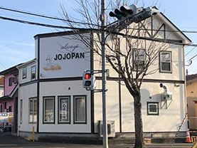 季節料理時のきら（宮城県白石市）